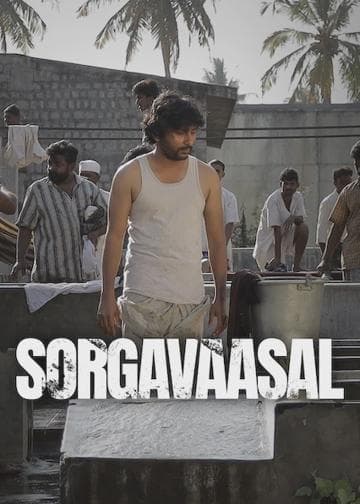 Sorgavaasal