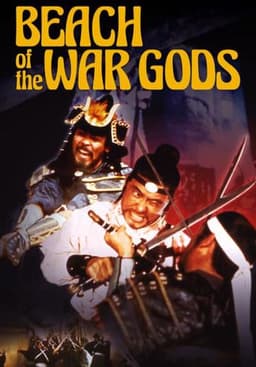 Beach of the War Gods