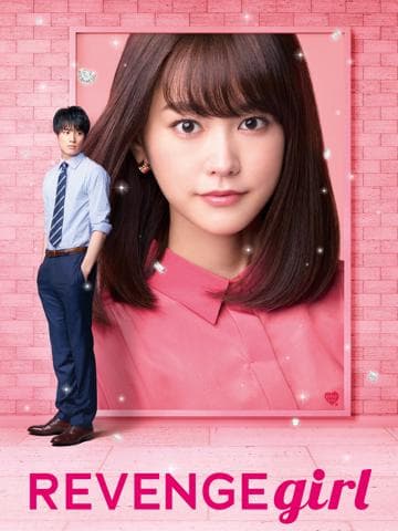 Revenge Girl