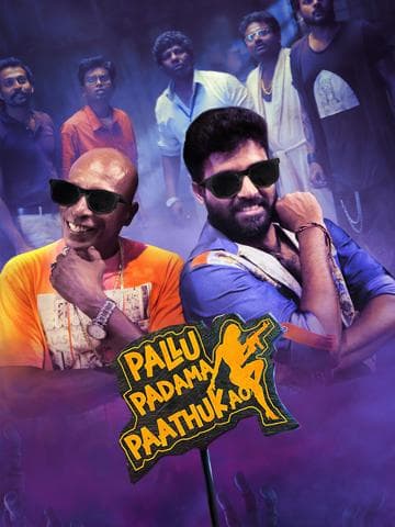 Pallu Padama Paathuka