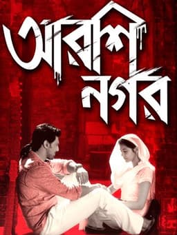 Arshinagar