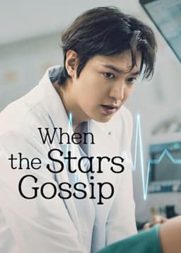 When the Stars Gossip