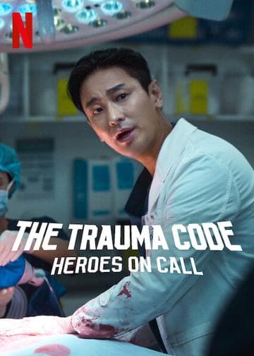 The Trauma Code: Heroes on Call