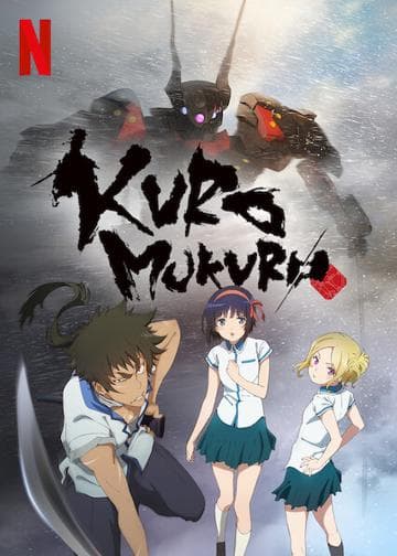 Kuromukuro