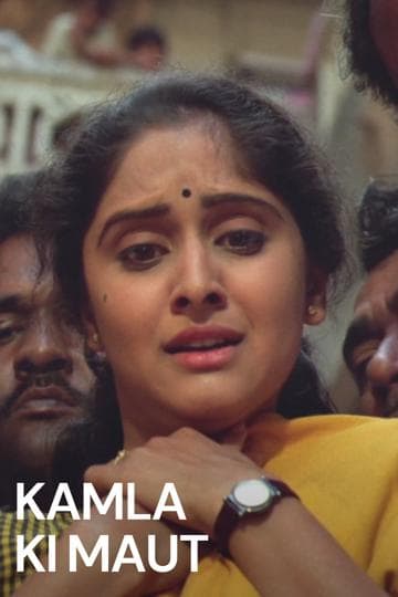 Kamla Ki Maut