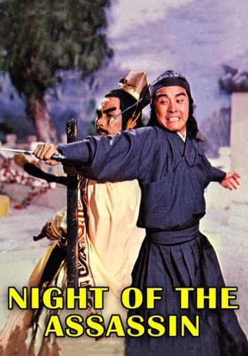 Night of the Assassins
