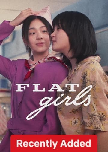 Flat Girls