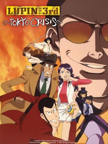 Lupin the Third: Angel Tactics