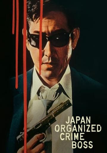 Japan Organized Crime Boss
