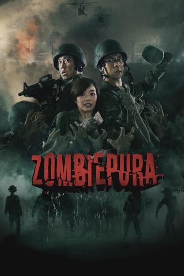 Zombiepura