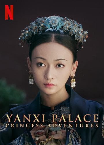 Story of Yanxi Palace