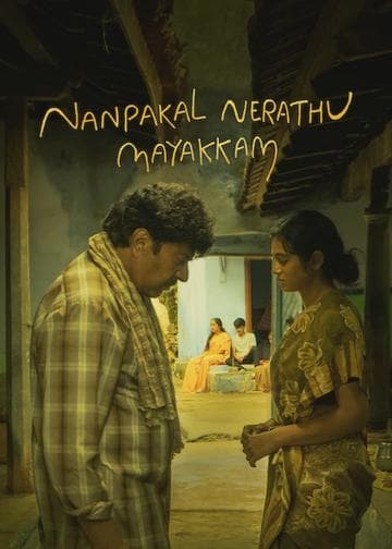 Nanpakal Nerathu Mayakkam