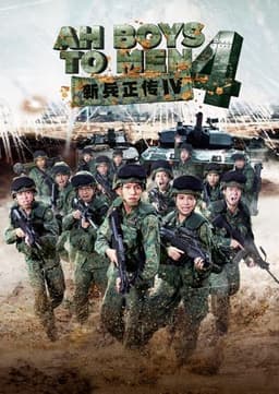 Ah Boys to Men 4