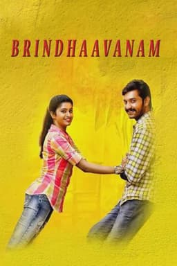 Brindavanam