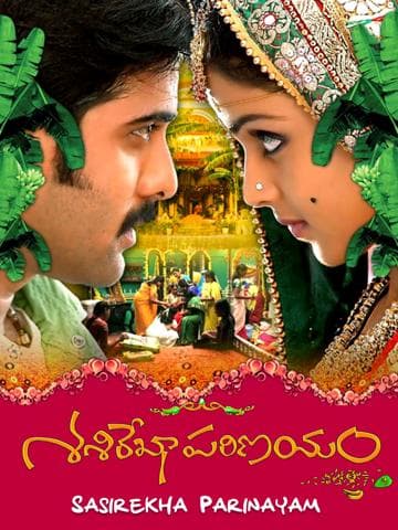 Sasirekha Parinayam