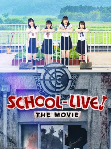 School-Live!