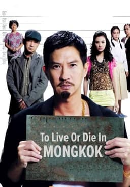 To Live and Die in Mongkok