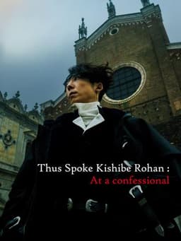 Thus Spoke Kishibe Rohan: At a Confessional