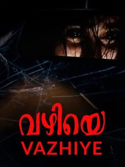Vazhiye