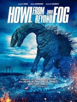 Howl from Beyond the Fog