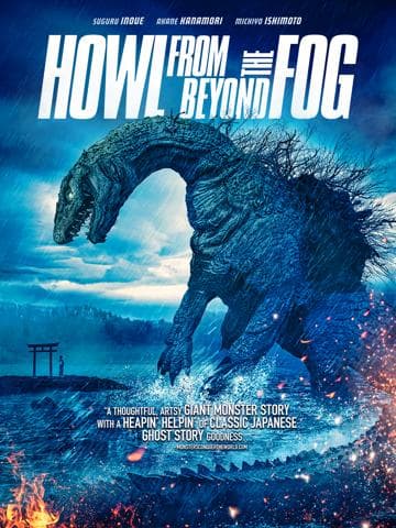 Howl from Beyond the Fog