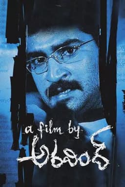 A Film by Aravind