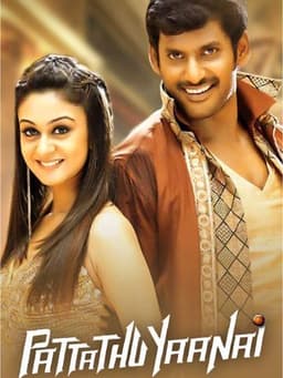 Pattathu Yaanai