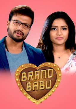 Brand Babu