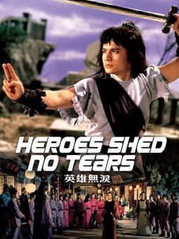 Heroes Shed No Tears