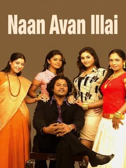 Naan Avan Illai