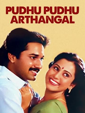 Pudhu Pudhu Arthangal