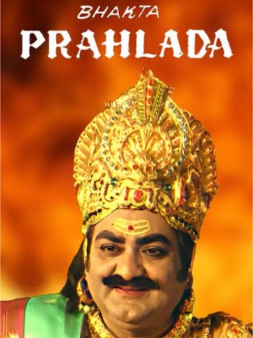 Bhaktha Prahlada