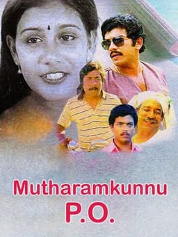 Mutharamkunnu P.O.
