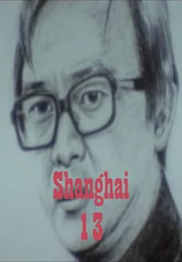 Shanghai 13