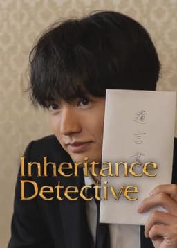 Inheritance Detective