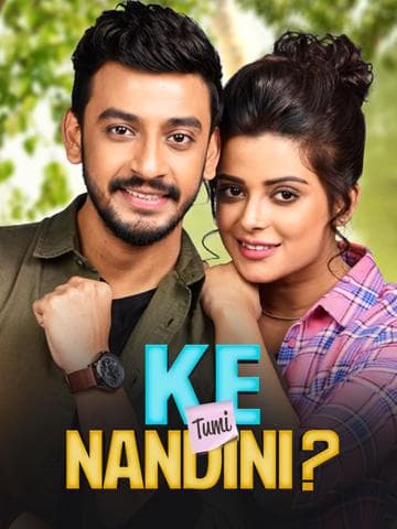 Ke Tumi Nandini