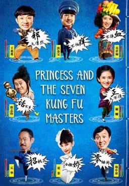 Princess and Seven Kung Fu Masters