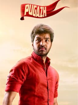Pugazh
