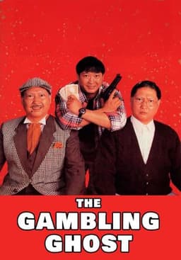The Gambling Ghost