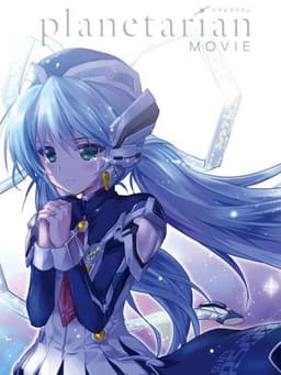 Planetarian: Hoshi no Hito