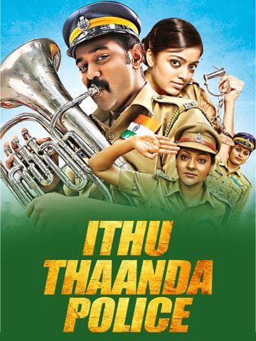 Ithu Thaanda Police