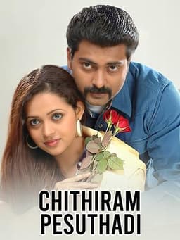Chithiram Pesuthadi