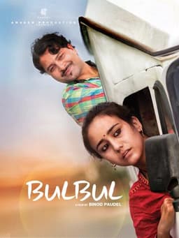 Bulbul