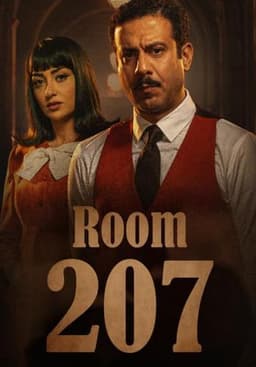Room 207