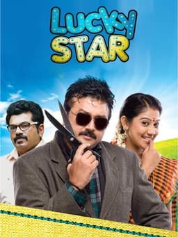 Lucky Star