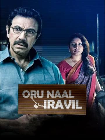 Oru Naal Iravil