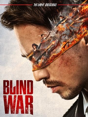Blind War