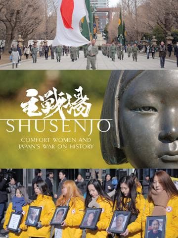 Shusenjo: The Main Battleground of the Comfort Women Issue