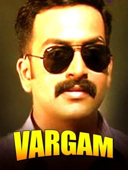 Vargam