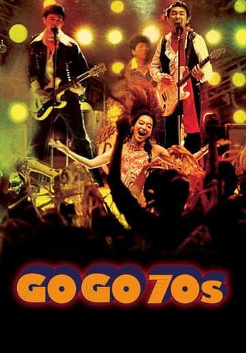 Go Go 70's